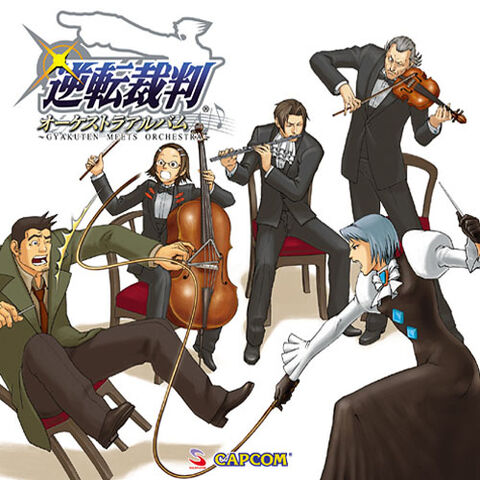 Archivo:CoverGSOrchestra.jpg