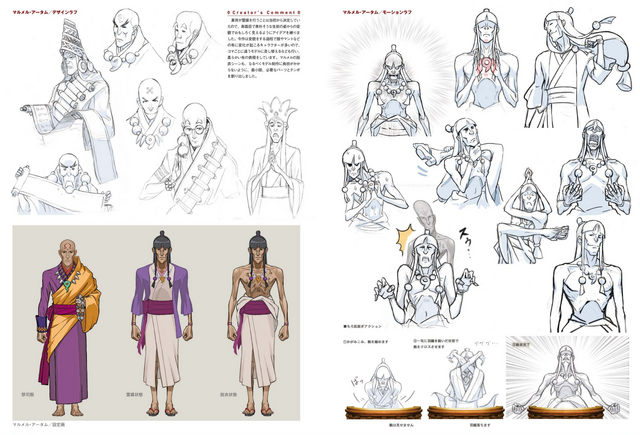 File:Mamelconcept2.png