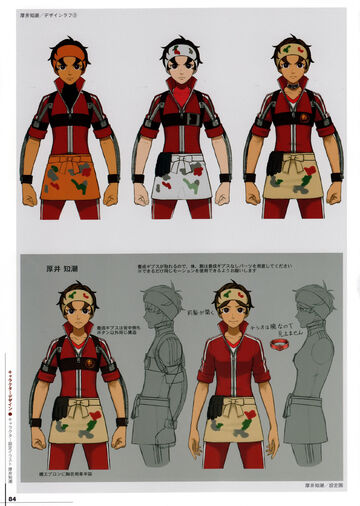 File:ChishioConceptArt1.jpg