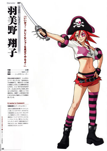 File:ShoukoUminoArt.jpg