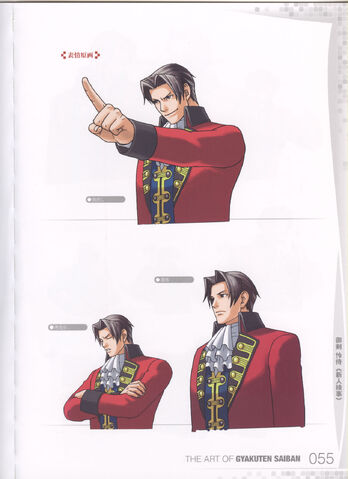 File:AoGS Edgeworth 8.jpg