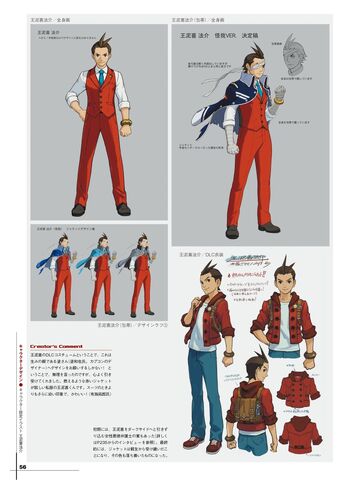 File:ApolloCostume.jpg