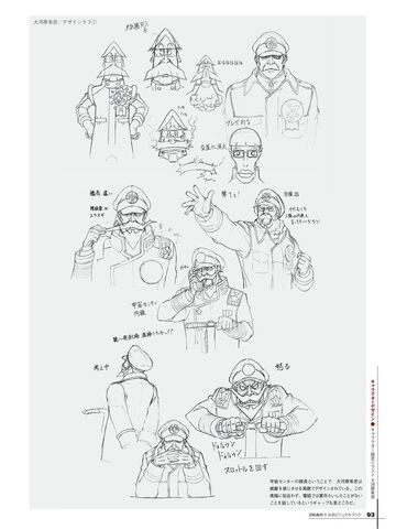 File:OogawaraConcept1.jpg