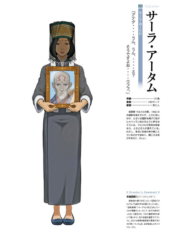 File:Saaraconcept2.png