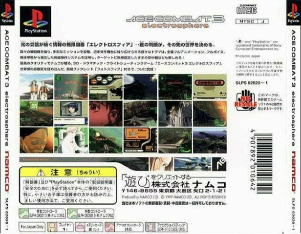 File:Ace Combat 3 ntsc-back.jpg