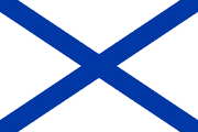 Naval Ensign of Russia.png