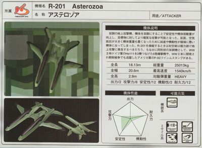 R-201 Asterozoa artbook.jpg