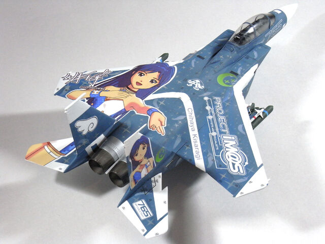 File:F-15E Chihaya Model.jpg