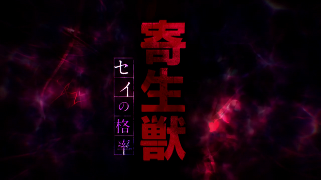 File:Vlcsnap-2016-10-20-00h00m13s8.png