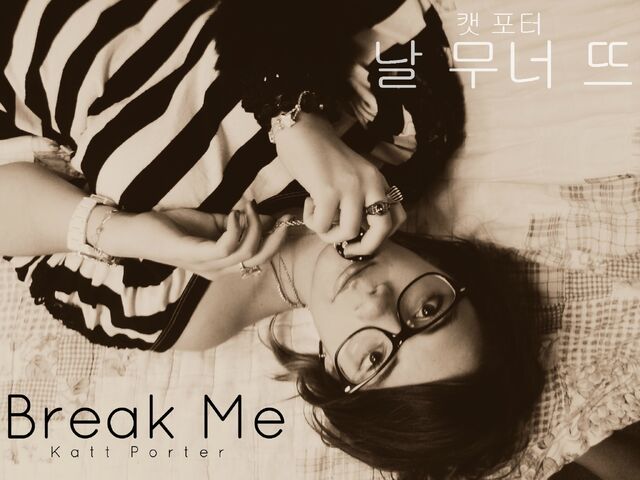 File:Break me.jpg