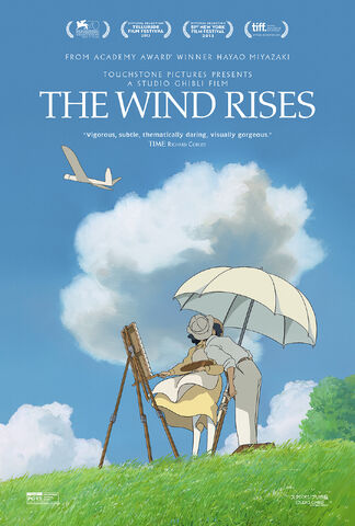 File:The wind rises.jpg