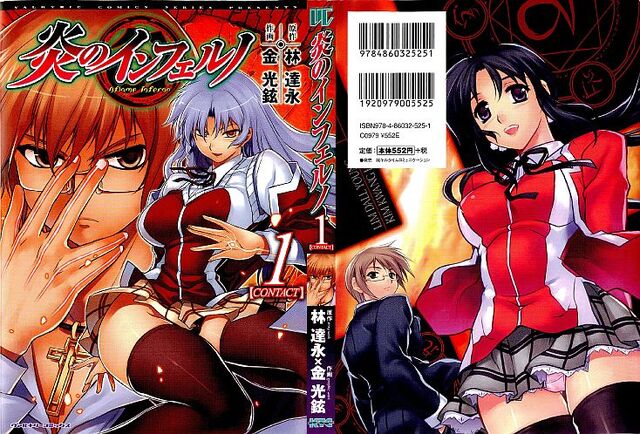 File:Aflame-Inferno-1-j-cover.jpg
