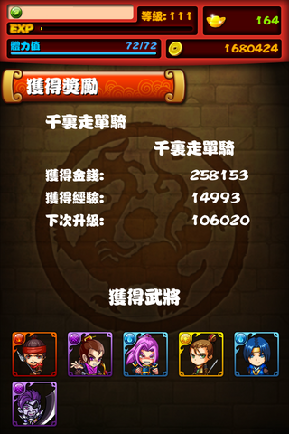 檔案:(null)-1575238634.png