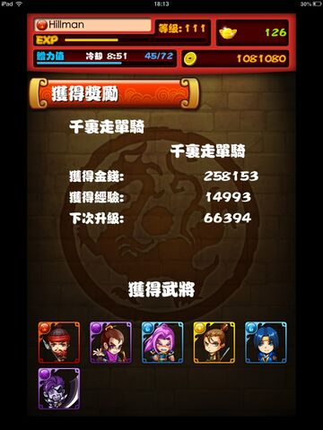 檔案:HL015.jpg