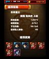 於2013年5月6日 (一) 15:13的縮圖版本