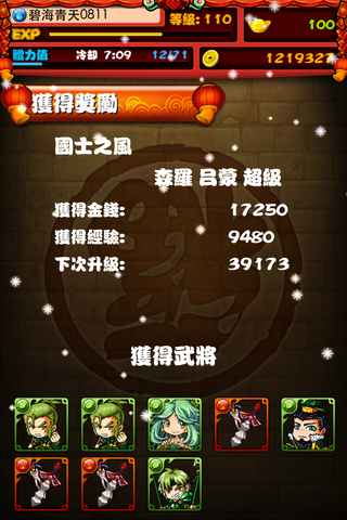 檔案:55555.png