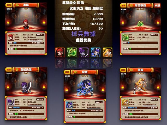 檔案:HL0214.jpg