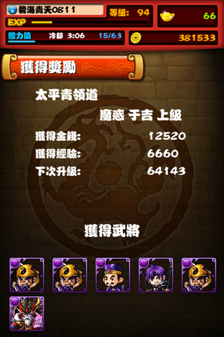 檔案:照片 (16).png