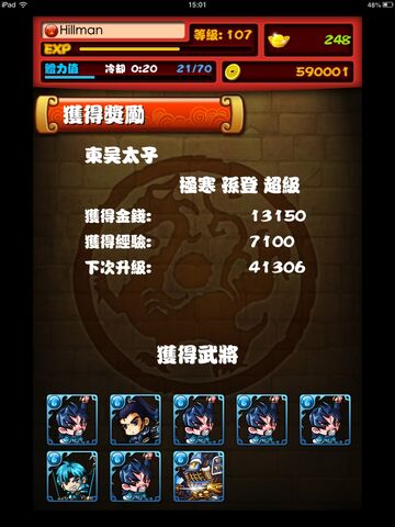 檔案:HL004.jpg