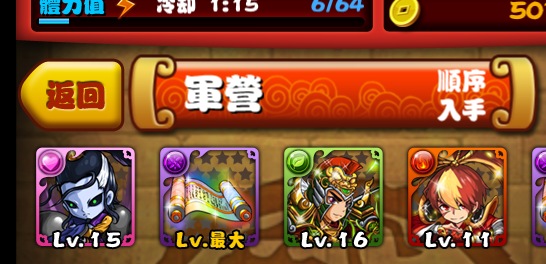 檔案:IMG 0682.JPG