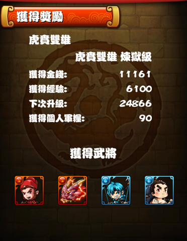 檔案:H3.png