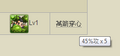 於2013年8月16日 (五) 02:01的縮圖版本