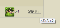 檔案:備註.png
