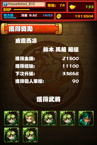 檔案:IMG 0911.png