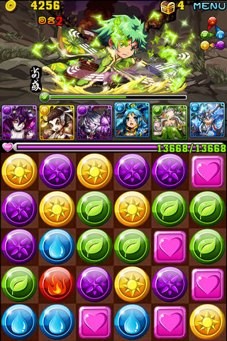 檔案:IMG 158122.png
