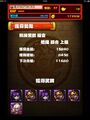 於2013年8月27日 (二) 11:09的縮圖版本
