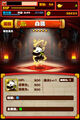 於2012年12月18日 (二) 10:52的縮圖版本