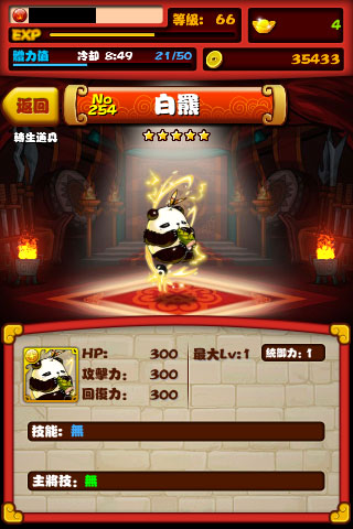 檔案:IMG 4699.jpg