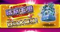 於2012年10月12日 (五) 07:24的縮圖版本