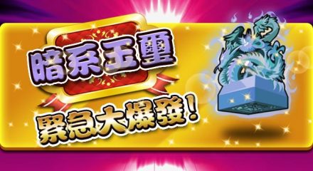 檔案:Jadeseal01.jpg