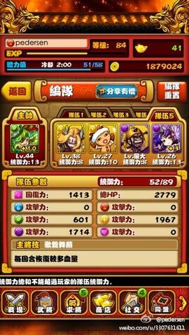 檔案:C52673fbjw1e3n1qsa44vj.jpg