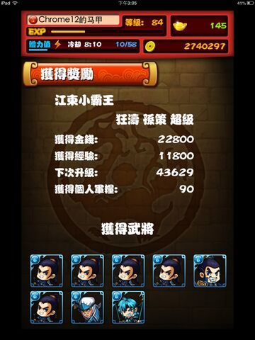 檔案:Image」67.jpg