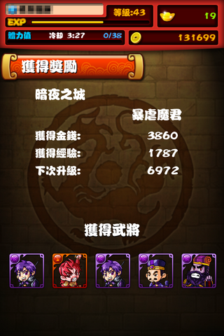 檔案:Drop005.png