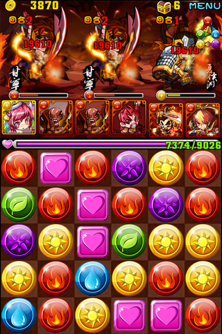 檔案:101APPLE IMG 1437.png