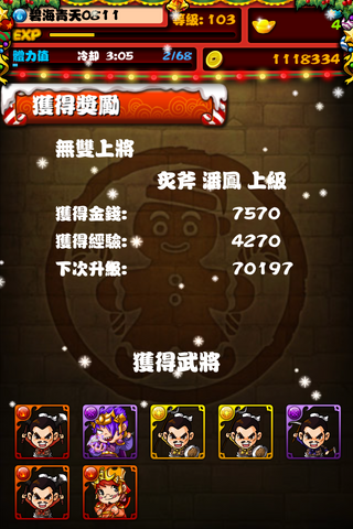 檔案:Lh.png