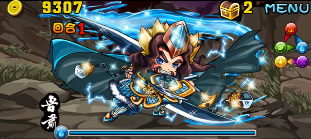 檔案:Stage070601 07.png