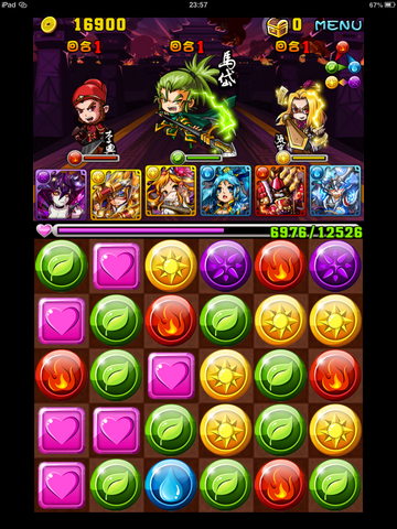 檔案:IMG 0261.png
