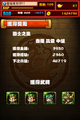 於2013年2月3日 (日) 14:42的縮圖版本