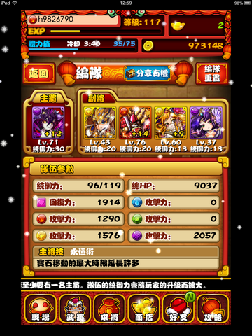 檔案:IMG 4327.png