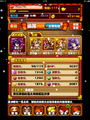 於2013年2月15日 (五) 05:41的縮圖版本