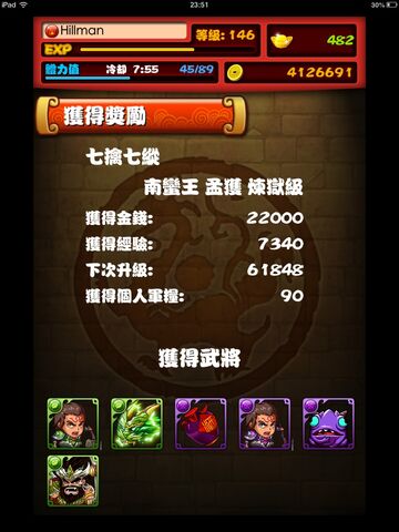 檔案:HL0091.jpg