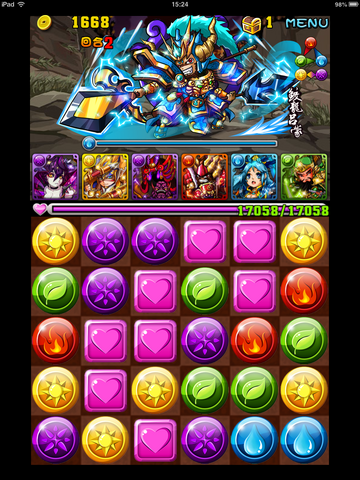 檔案:IMG 0356.png