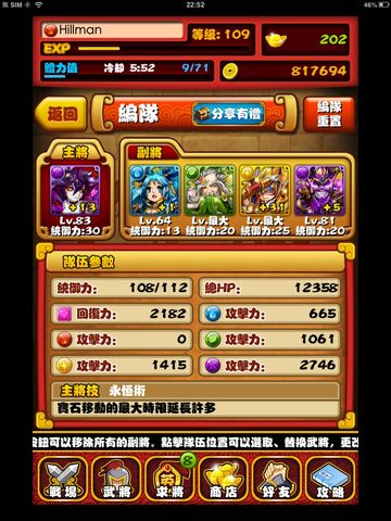 檔案:HL005.jpg