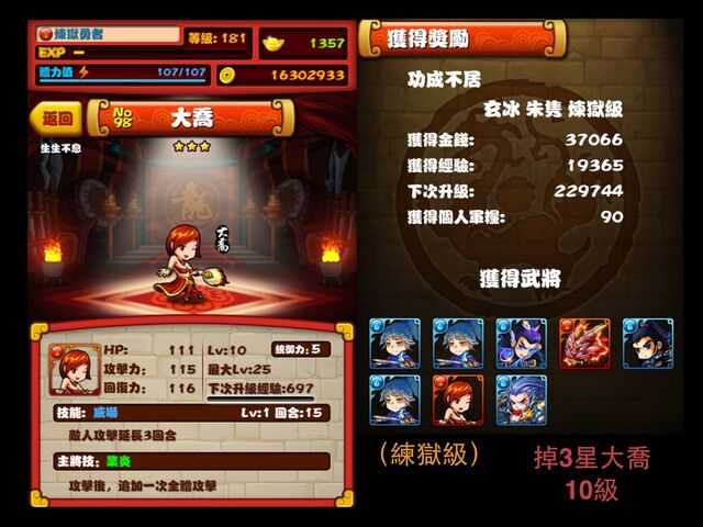 檔案:HL0290.jpg