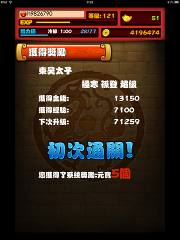 檔案:IMG 0240.png
