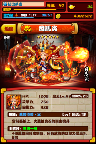 檔案:照片 080.png